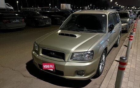 Subaru Forester, 2002 год, 970 000 рублей, 7 фотография