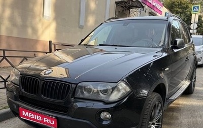 BMW X3, 2008 год, 1 150 000 рублей, 1 фотография