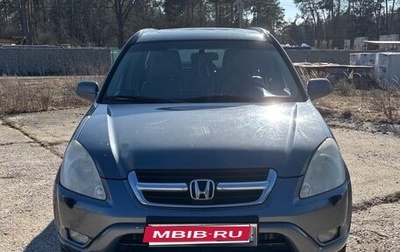 Honda CR-V II рестайлинг, 2003 год, 850 000 рублей, 1 фотография