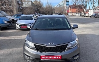 KIA Rio III рестайлинг, 2016 год, 930 000 рублей, 1 фотография