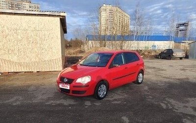 Volkswagen Polo IV рестайлинг, 2006 год, 340 000 рублей, 1 фотография