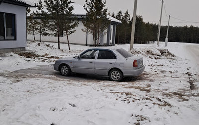 Hyundai Accent II, 2007 год, 365 000 рублей, 1 фотография