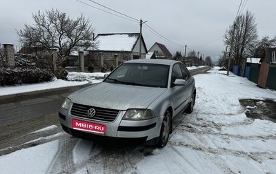 Volkswagen Passat B5+ рестайлинг, 2002 год, 415 000 рублей, 1 фотография