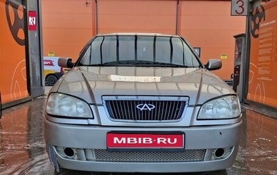 Chery Amulet (A15) I, 2007 год, 155 000 рублей, 1 фотография