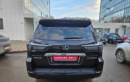 Lexus LX III, 2016 год, 6 700 000 рублей, 4 фотография