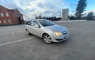 Opel Astra H, 2007 год, 220 000 рублей, 1 фотография