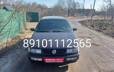 Volkswagen Passat B4, 1993 год, 230 000 рублей, 1 фотография