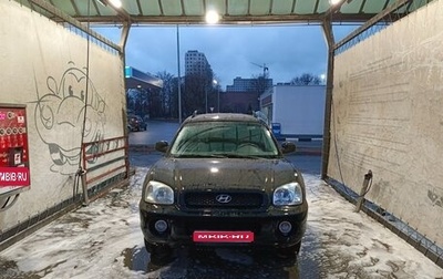 Hyundai Santa Fe III рестайлинг, 2002 год, 890 000 рублей, 1 фотография