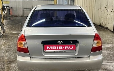 Hyundai Accent II, 2007 год, 480 000 рублей, 1 фотография