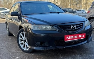 Mazda 6, 2003 год, 405 000 рублей, 1 фотография