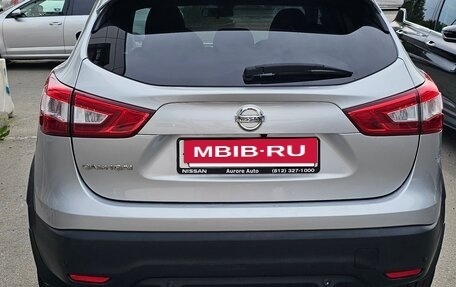 Nissan Qashqai, 2018 год, 1 850 000 рублей, 2 фотография