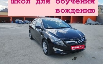 Hyundai Solaris II рестайлинг, 2015 год, 1 150 000 рублей, 1 фотография