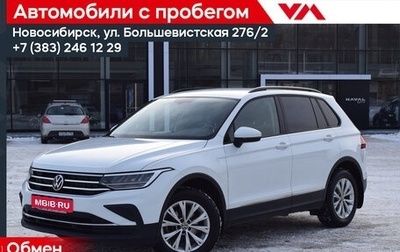 Volkswagen Tiguan II, 2020 год, 1 987 000 рублей, 1 фотография