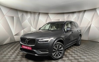 Volvo XC90 II рестайлинг, 2020 год, 4 750 000 рублей, 1 фотография