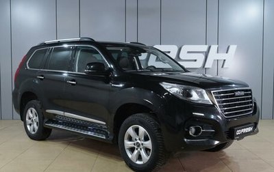 Haval H9 I рестайлинг, 2023 год, 3 779 000 рублей, 1 фотография