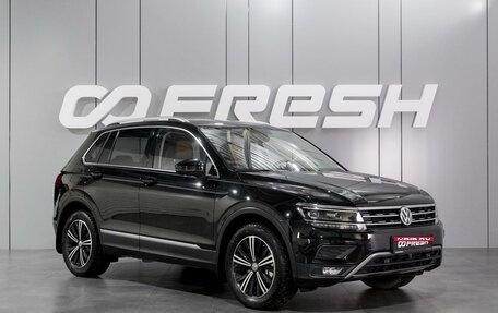 Volkswagen Tiguan II, 2018 год, 3 439 000 рублей, 1 фотография