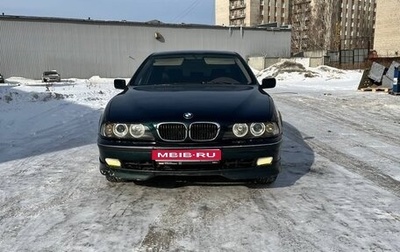 BMW 5 серия, 1997 год, 765 000 рублей, 1 фотография