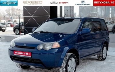 Honda HR-V I, 2000 год, 570 000 рублей, 1 фотография