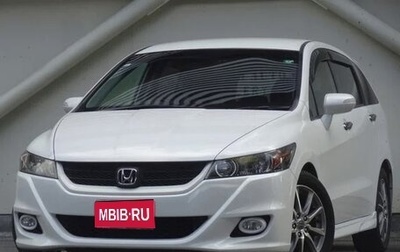 Honda Stream II, 2014 год, 1 080 000 рублей, 1 фотография