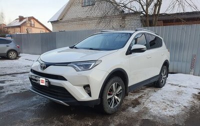 Toyota RAV4, 2019 год, 2 550 000 рублей, 1 фотография