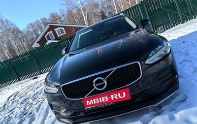 Volvo V90 II, 2018 год, 2 450 000 рублей, 1 фотография