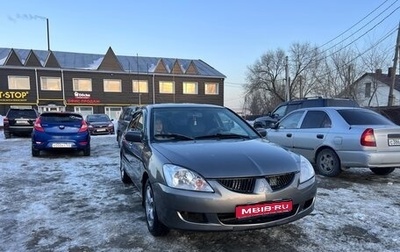 Mitsubishi Lancer IX, 2005 год, 310 000 рублей, 1 фотография