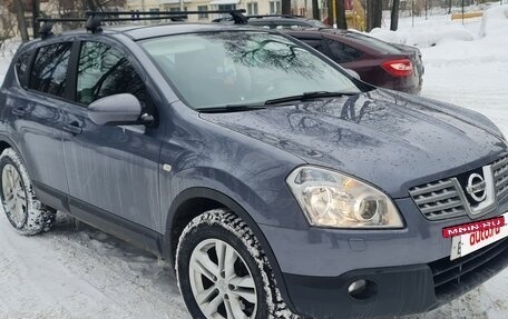 Nissan Qashqai, 2008 год, 900 000 рублей, 7 фотография