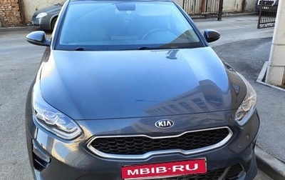 KIA cee'd III, 2021 год, 2 500 000 рублей, 1 фотография