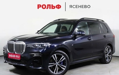 BMW X7, 2019 год, 7 400 000 рублей, 1 фотография