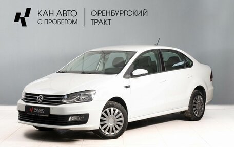 Volkswagen Polo VI (EU Market), 2018 год, 1 237 000 рублей, 1 фотография