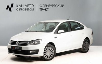 Volkswagen Polo VI (EU Market), 2018 год, 1 237 000 рублей, 1 фотография