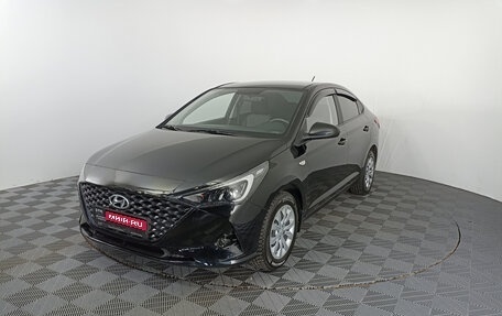 Hyundai Solaris II рестайлинг, 2021 год, 1 699 950 рублей, 1 фотография