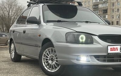 Hyundai Accent II, 2003 год, 350 000 рублей, 1 фотография