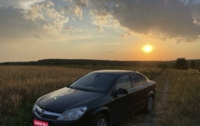 Opel Astra H, 2011 год, 850 000 рублей, 1 фотография