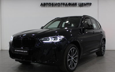 BMW X3, 2024 год, 6 990 000 рублей, 1 фотография