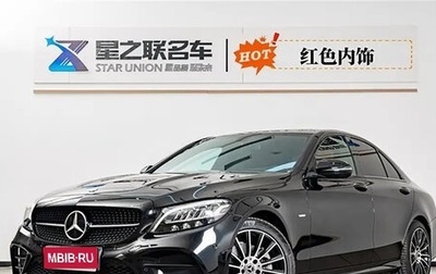 Mercedes-Benz C-Класс, 2021 год, 2 691 017 рублей, 1 фотография