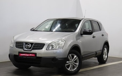 Nissan Qashqai, 2008 год, 745 000 рублей, 1 фотография