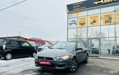 Mitsubishi Lancer IX, 2008 год, 899 999 рублей, 1 фотография