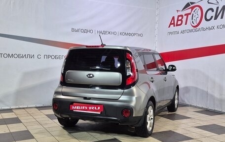 KIA Soul II рестайлинг, 2017 год, 1 454 000 рублей, 7 фотография