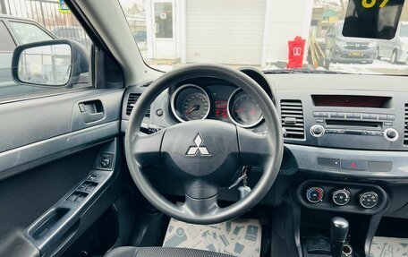 Mitsubishi Lancer IX, 2008 год, 899 999 рублей, 15 фотография