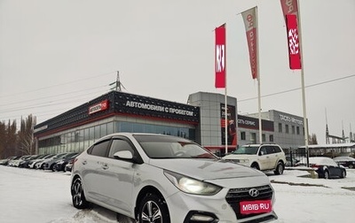 Hyundai Solaris II рестайлинг, 2017 год, 985 000 рублей, 1 фотография