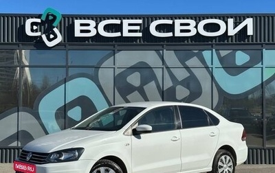 Volkswagen Polo VI (EU Market), 2019 год, 1 290 000 рублей, 1 фотография