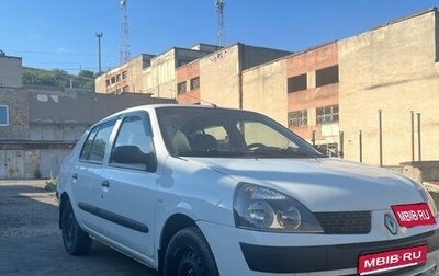 Renault Symbol I, 2005 год, 300 000 рублей, 1 фотография