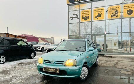 Nissan March II, 2000 год, 229 000 рублей, 1 фотография