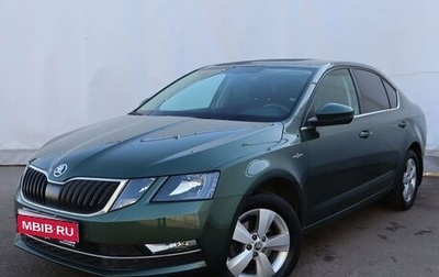 Skoda Octavia, 2020 год, 2 039 000 рублей, 1 фотография