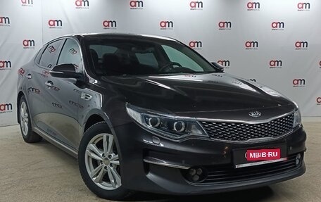 KIA Optima IV, 2017 год, 1 399 000 рублей, 1 фотография