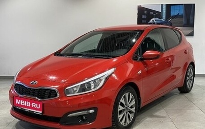 KIA cee'd III, 2016 год, 1 509 000 рублей, 1 фотография