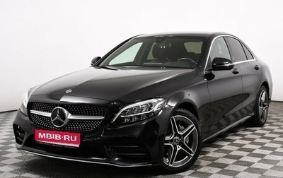 Mercedes-Benz C-Класс, 2018 год, 3 198 000 рублей, 1 фотография