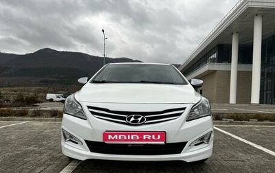 Hyundai Solaris II рестайлинг, 2014 год, 630 000 рублей, 1 фотография