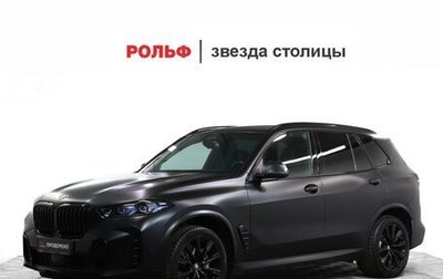 BMW X5, 2023 год, 11 600 000 рублей, 1 фотография